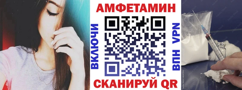АМФЕТАМИН Розовый  Аркадак 