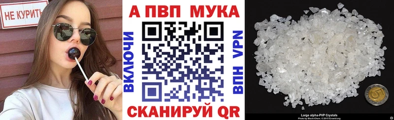 наркота  Аркадак  Alpha PVP Crystall 