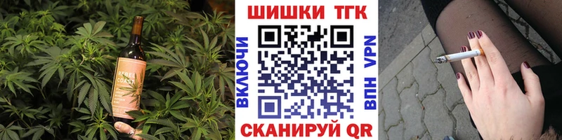 Cannafood конопля  цена   Аркадак 