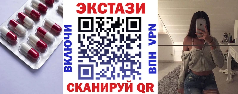 Ecstasy 99%  Аркадак 