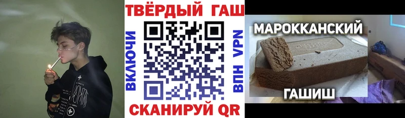 даркнет телеграм Аркадак ГАШИШ 40% ТГК