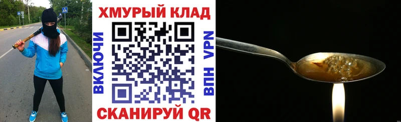 дарнет шоп  Аркадак  сайты даркнета телеграм  ГЕРОИН гречка  МЕГА рабочий сайт 