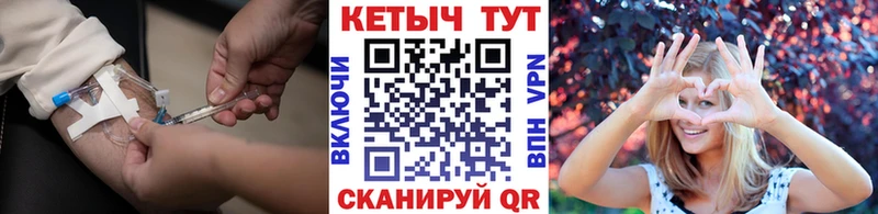 Кетамин VHQ  Аркадак 