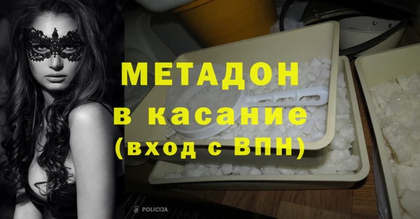 метамфетамин Армянск