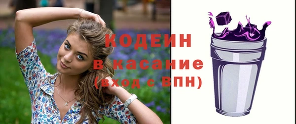 меф VHQ Аркадак