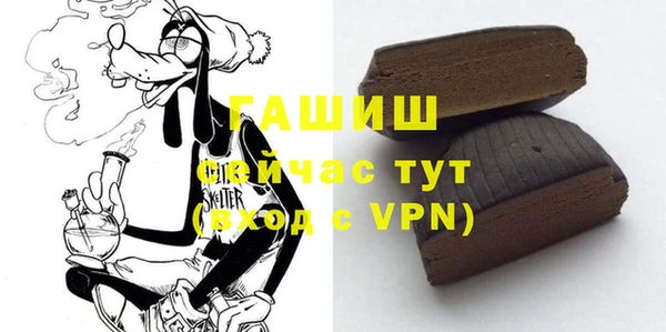 метамфетамин Армянск