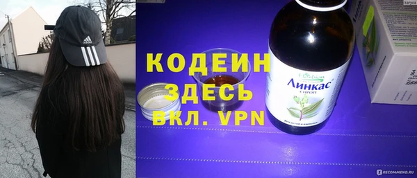 марки lsd Арсеньев