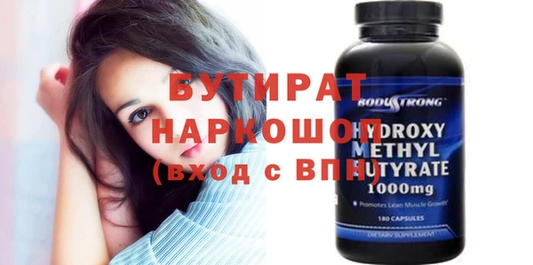 меф VHQ Аркадак