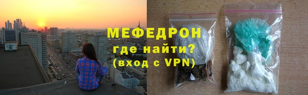 меф VHQ Аркадак