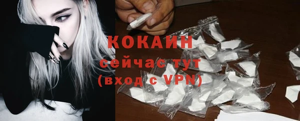 меф VHQ Аркадак