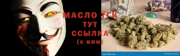 марки lsd Арсеньев
