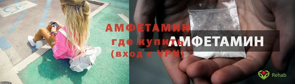 меф VHQ Аркадак