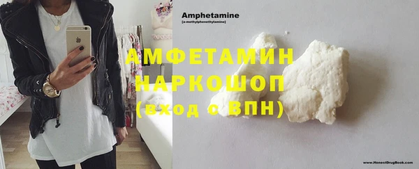 марки lsd Арсеньев