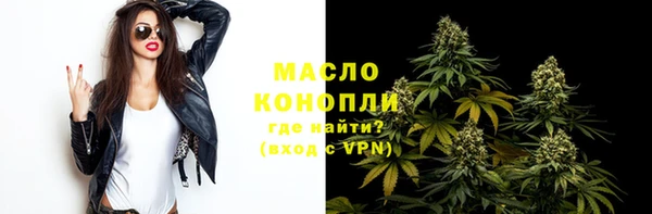 метамфетамин Армянск