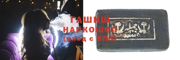 марки lsd Арсеньев