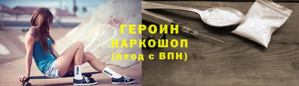 метамфетамин Армянск