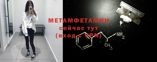 меф VHQ Аркадак