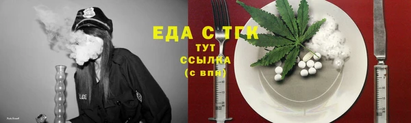 марки lsd Арсеньев