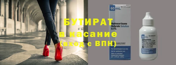 дурь Архангельск