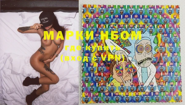 метамфетамин Армянск