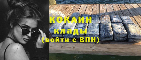меф VHQ Аркадак
