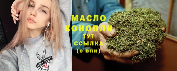 мет Чита