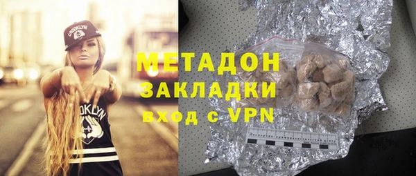 марки lsd Арсеньев