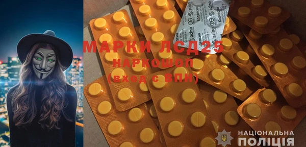 метамфетамин Армянск