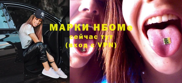 метамфетамин Армянск