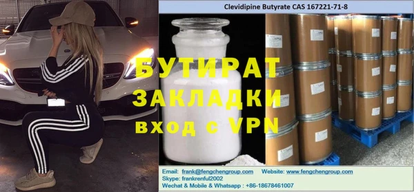 метамфетамин Армянск