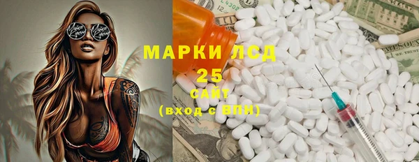 меф VHQ Аркадак