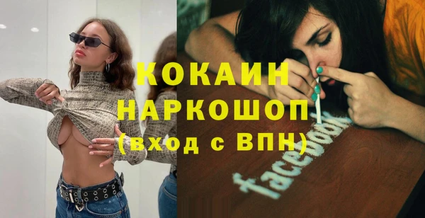 метамфетамин Армянск
