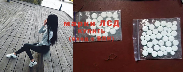марки lsd Арсеньев