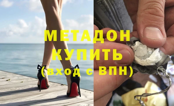 меф VHQ Аркадак