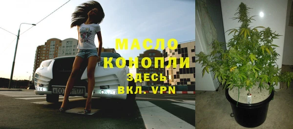 spice Нижний Тагил