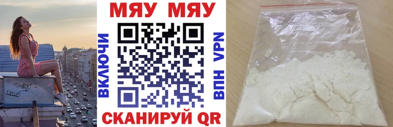 сайты даркнета Telegram  Аркадак  Меф mephedrone  дарнет шоп 