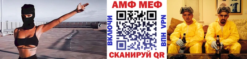 mega tor Аркадак МЕТАМФЕТАМИН Methamphetamine