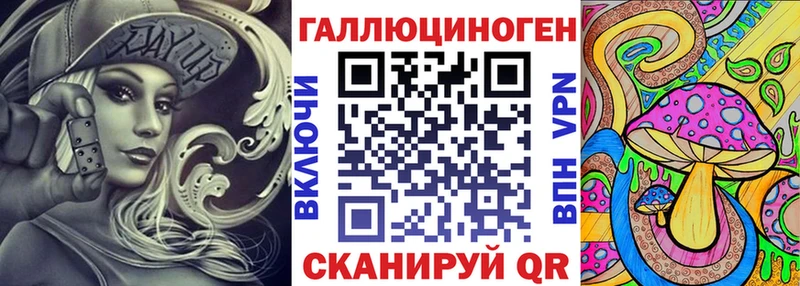 как найти   Аркадак  Псилоцибиновые грибы прущие грибы 